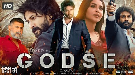 Godse Full Movie In Hindi Satyadev Kancharana Aishwarya Lekshmi