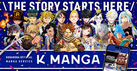 Kodanshas K Manga App Launches With 60 English Simupubs Among 400