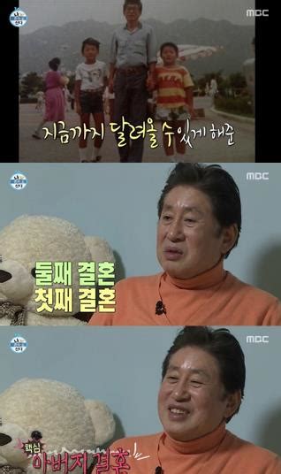 현재는 21세기 과학자이며, 전생엔 '헌원호'로 살았던 시골 객점의 아들 송우문. '나혼자산다' 김용건, "아들 하정우ㆍ차현우 결혼해야 하는 ...