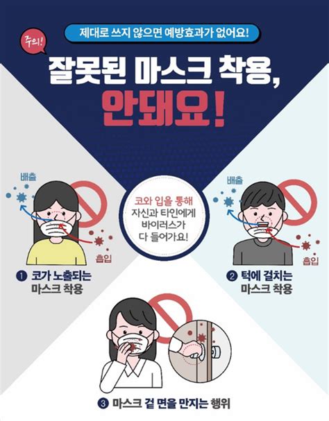 영상 마스크 때문에…미국 비행기서 승객들 공중 난투극. "단속·과태료 거부 땐 방법 없어"…지침도 없는 속 빈 ...