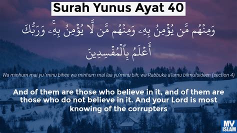 Surah Yunus Ayat 36 1036 Quran With Tafsir My Islam