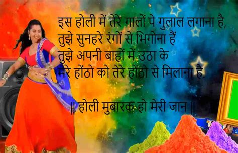Happy Holi Shayari 2021 Best Holi Shayaris In Hindi To Share With