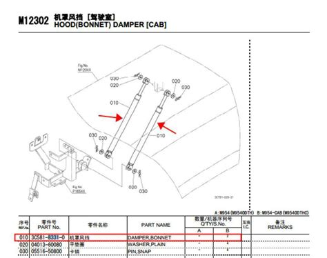 1pc Hood Air Spring Damper Hydraulic Lever 3c581 83310 For Kubota M8540