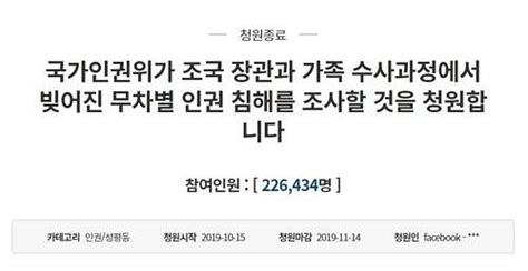 3월 26일, 행정안전부 주민등록번호변경위원회는'n번방' 피해자로 인지되는 주민등록번호 변경 신청 건이 있을 경우,'긴급처리 안건'으로 상정해 가급적 3주. 靑 석연찮은 국민청원 반송 소동-국민일보