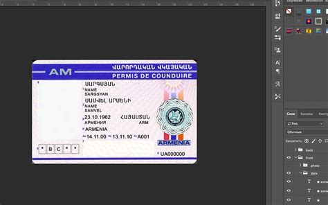 Armenia Driver License Psd Template Mr Verify