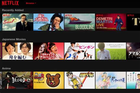 Netflix Set To Raise Subscription Fees In Japan Media Play News