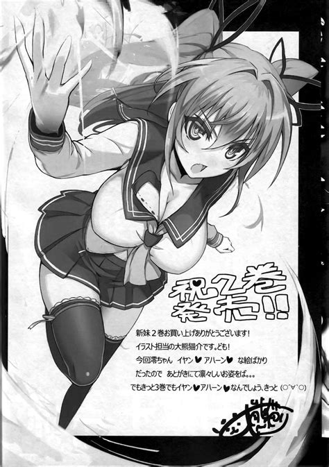 Shinmai Maou No Testament Light Novel Illustrations Page Imhentai