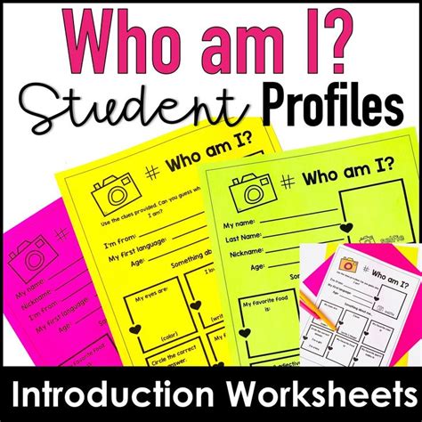 Student Profile Worksheets For Back To School Visual Introduction