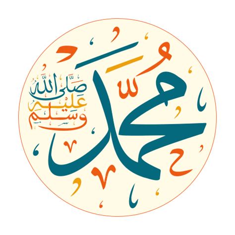 Fileمخطوطة محمد صلى الله عليه وسلمsvg Wikimedia Commons In 2021