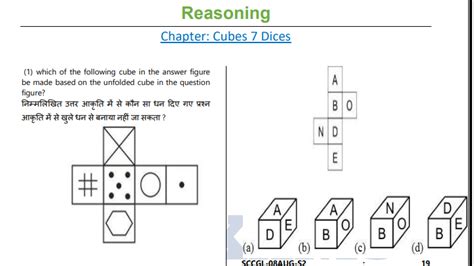 1000 Cube And Dice Question Pdf Questions And Solution