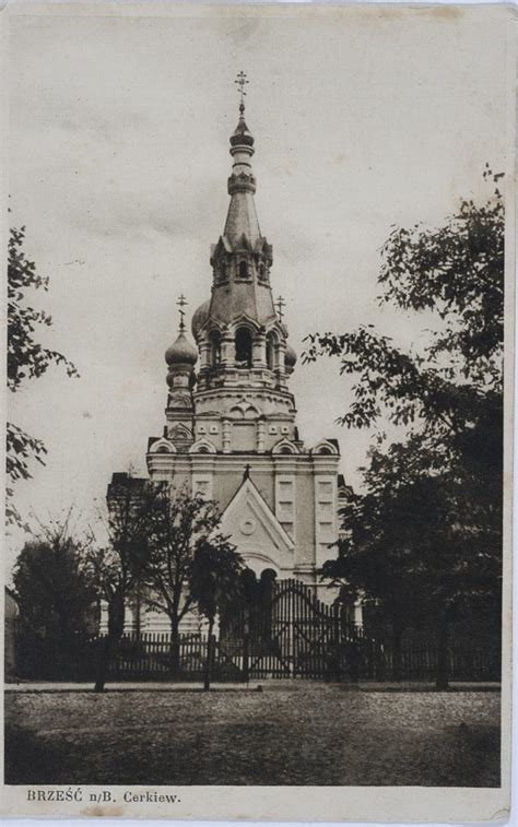 Brest Litovsk during WWI during World War I - Romanov Empire - Империя