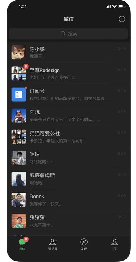 App android, iphone, ipad, bb, nokia, pc windows. Dark Mode is here! WeChat for iOS gets update - cnTechPost