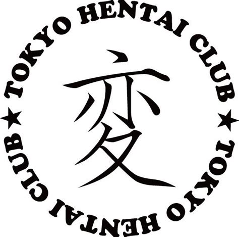 tw pornstars 3 pic 加瀬あゆむ ayumu kase twitter photos for my profile at tokyo hentai club