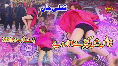 titlee jaan hot mujra dance performance 2023 meshup punjabi mujra ah movies youtube