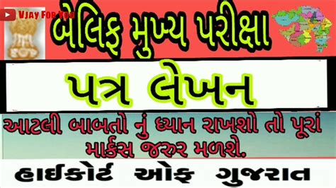 Besan aluwadi or aluchi vadi or gujarati patra made of collard green leaves. Format Of Gujarati Patra : Letter Writing Gujarati Spoken ...