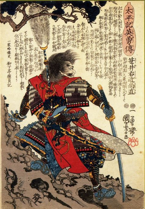 Oe Kuniyoshi Japanese Art Samurai Samurai Art Japanese Art