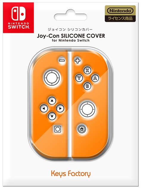 ゲオ公式通販サイト ゲオオンラインストア【新品】joy－con Silicone Cover For Nintendo Switch オレンジ