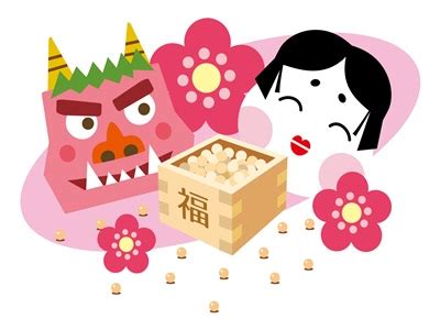 Sur.ly for joomla sur.ly plugin for joomla 2.5/3.0 is free of charge. もうすぐ節分 | 礎不動産のお部屋探し ATTA!（アッタ!）
