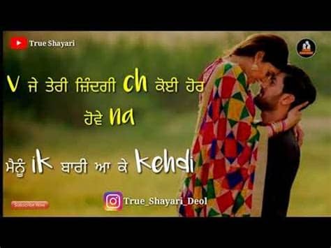 Song latest whatsapp status, punjabi status for whatsapp, new punjabi song latest status, new gf bf love punajbi status, punjabi romantic song status 1. Download Love Song Punjabi Whatsapp Status Video free ...