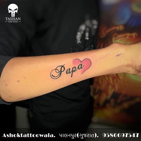Name Tattoo Papa Name Tattoo Tattoos Band Tattoos For Men