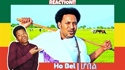 New Ethiopian Music Nuradis Seid Ho Bel ሆበል Official Video