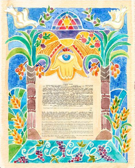 Ketubah Ketubahs Custom Ketubah Jewish By Amitjudaicaart 17500