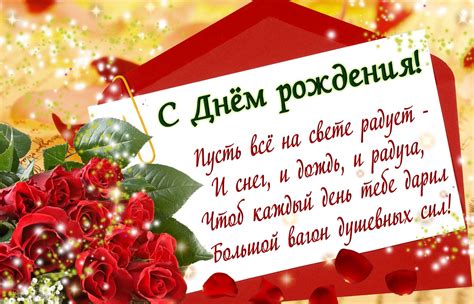 Красивое поздравление с днём рождения салют для тебя видеооткрыткасднёмрождения видеооткрытка. Розы и пожелание женщине на День рождения
