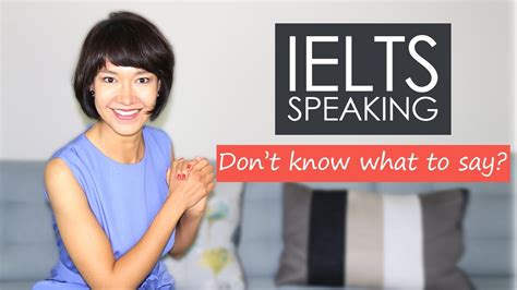 ielts speaking how to answer the question when you don t know what to say youtube