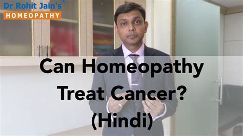 Homeopathic Medicine For Cancer In India Medicinewalls
