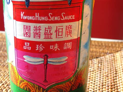 Low Sodium Soy Free Soy Sauce Soy Sauce Soy Sauce Substitute Sauce
