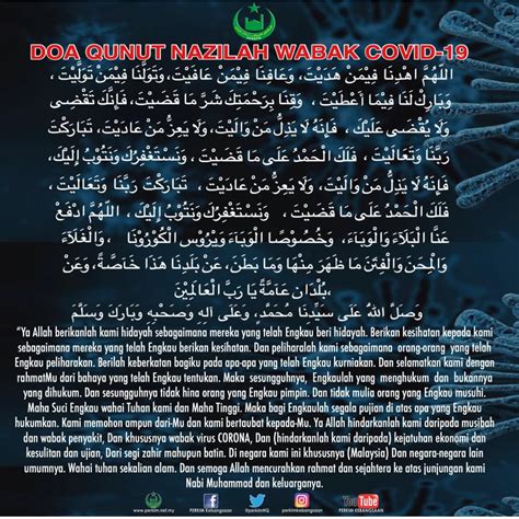 Dengan membaca doa qunut nazilah ini berarti anda akan menghadap secara spiritual kehadapan allah swt. Perkim - Doa Qunut Nazilah Wabak COVID-19