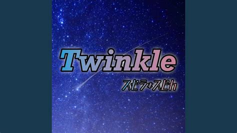 twinkle youtube
