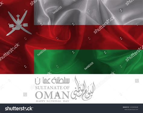 Sultanate Oman National Day Background Arabic Stock Vector Royalty