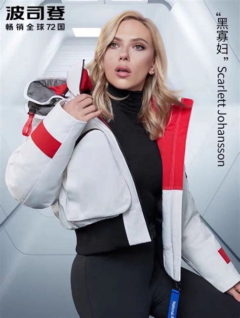 Scarlett Johansson Sexy For Bosideng 2020 Campaign 2 Photos The