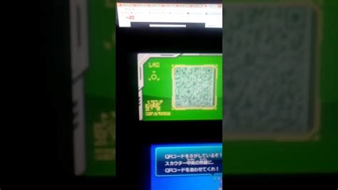 Shenron dragon ball hunt friend code trade legends db dbl dbzthrasher66099. Dragon Ball Heroes Ultimate Mission X Scanning New QR ...