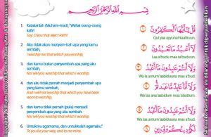 Surat al kafirun dan artinya. Gambar Surat Al Kafirun Dan Artinya - bonus