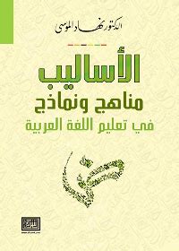 كتب شوب أفضل متجر كتب في الأردن