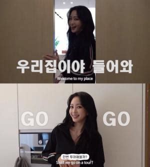 한예슬이 '남자친구'를 공개해 이목을 집중 시킨다. 한예슬 나이? 한예슬 집? 한예슬, 유튜브 채널 통해 인생 최초 집 ...
