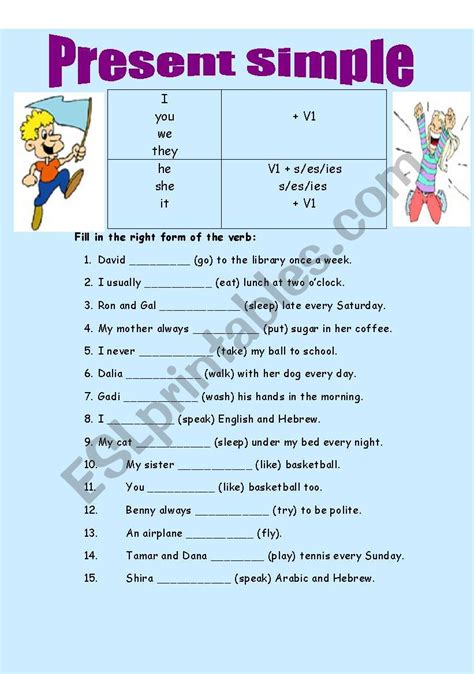 Simple Present Tense Positive Negative Interrogative LEMBAR EDU