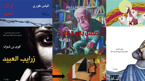 Mohammed Hasan Alwan Wins The Arabic Booker For Novel On Ibn Arabi