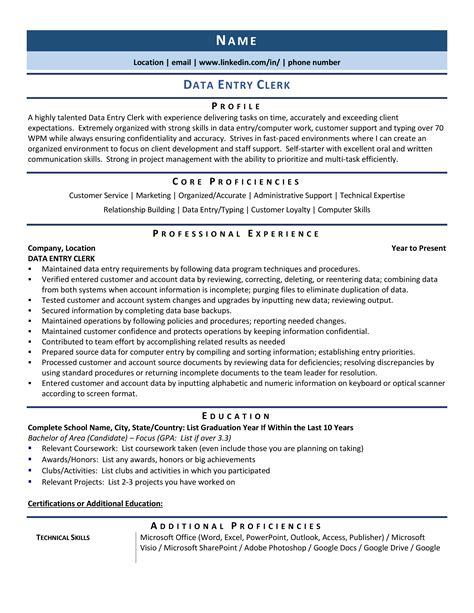 Data Entry Clerk Resume Samples And Examples For 2020 Resumesample