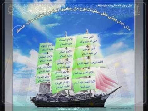 ان شاء الله تكونو بتمام الصحه والعافيهلاتنسوا الايك والاشتراك والمفضله'. ‫الامام الحسين الرادود ظافر الربيعي سياتل واشنطن‬‎ - YouTube
