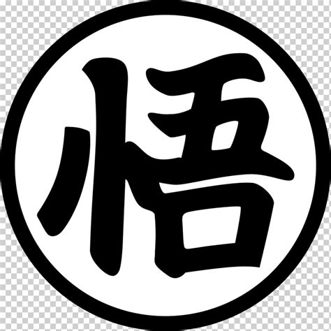 Free download | logo dragon ball tankoubon spain dbz anime. Descarga gratis | Superposición de texto japonés en blanco ...