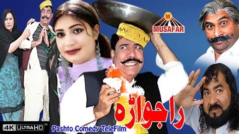 Pashto Comedy Telefilm Raajwara Pashto Drama Hd Video Musafar