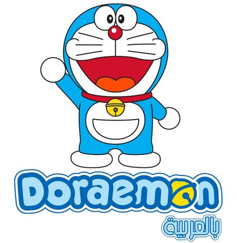 Doraemon Arabic Youtube