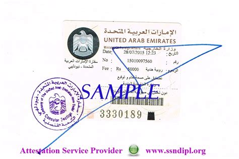 Certificate Attestation Apostille Legalization Service Provider