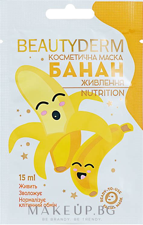 Овлажняваща маска за лице с банан Beauty Derm Nutrition Makeup bg