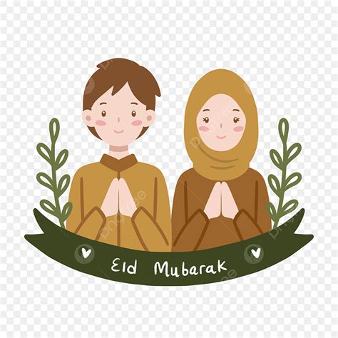Eid Mubarak Greetings Png Image Eid Mubarak Muslim Couple Illustration