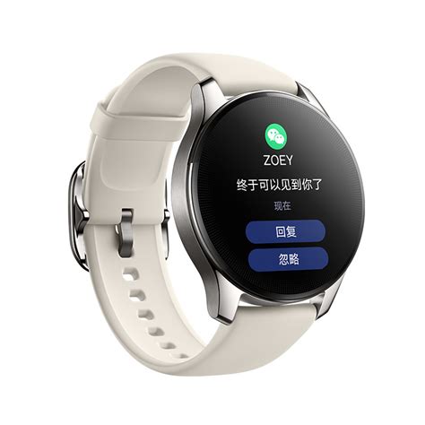 Vivo Watch 2 破晓白 智能手表微信联系 独立通信长续航 智能运动 心率监测 连续血氧监测 1289元需用券 聚超值