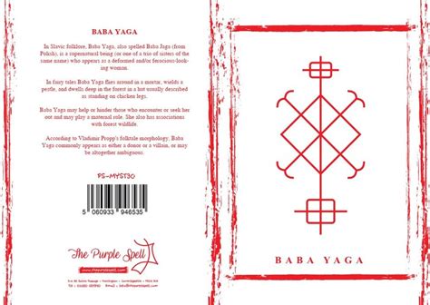 Baba Yaga Symbol Greeting Card Baba Jaga Slavic Folklore Etsy